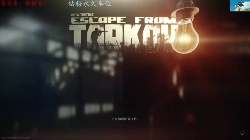 【2022-07-22 13点场】迦南的喃喃呀：早起的小趴菜跑会图
