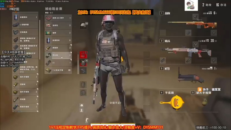 【2022-07-23 07点场】骚某某：【骚某某】场均十杀，世界第一