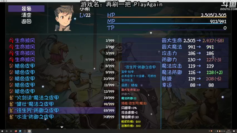 【2022-07-23 14点场】荣耀洋洋：【洋洋】小众，独立，单机游戏！