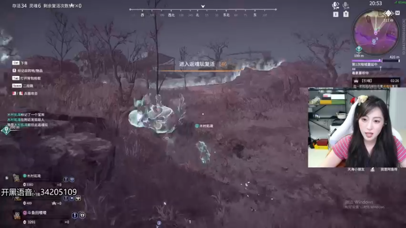 【2022-07-21 03点场】田喽喽：【有车位】野排女修罗来人躺