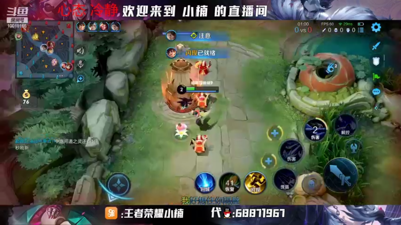 【2022-07-22 20点场】小楠ouo：【小楠】2322巅峰第一