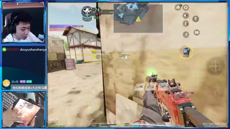 【2022-07-21 18点场】山山鸭：多人相声鸭休闲排位酸分