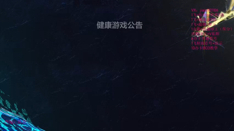 【2022-07-22 21点场】JiaJu就是我啊：最强反击教学