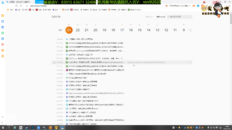 牛头人
