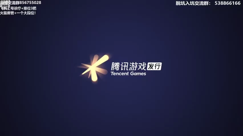 【2022-07-22 21点场】XY丶死鱼：顶级王朝选手飞机上号诊疗排位！