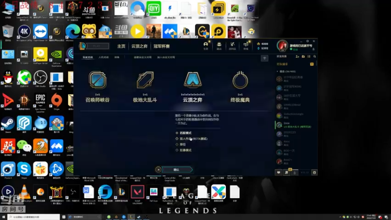 【2022-07-22 21点场】教练JoKer：发现稳定上分阵容了：狂刃/刺客/维鲁斯