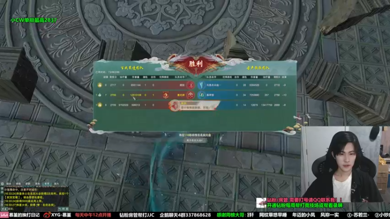 【2022-07-23 16点场】慕堇丶：带头只播天策高分竞技场！