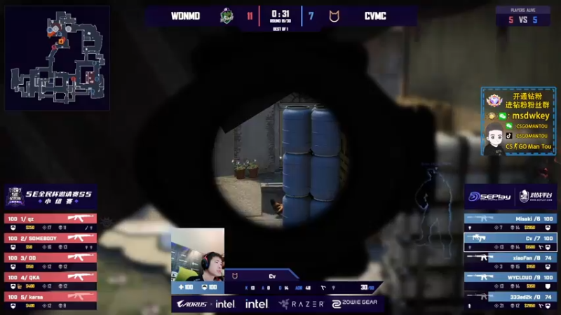 【2022-07-22 22点场】CSGO馒头：看会全民杯吧