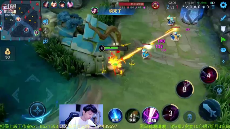 【2022-07-23 00点场】青鸾少年云天河：芈月挑战赛冲刺2200～