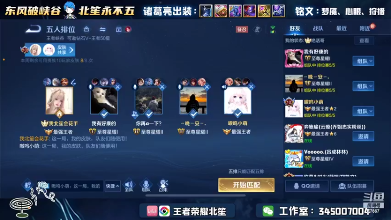 【2022-07-23 13点场】北笙：表现分打一打