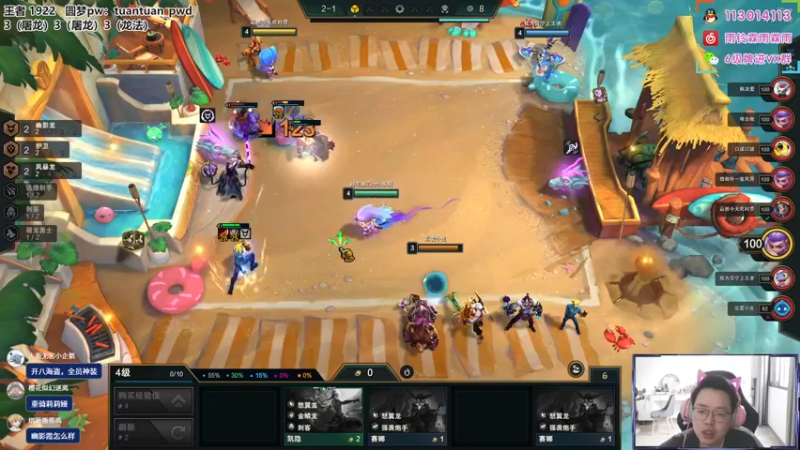 【2022-07-23 13点场】迅哥丶雨霖铃：王者局排位冲第一！