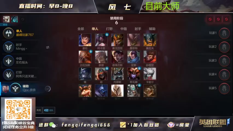 【2022-07-22 13点场】风七丶丶：风七：上午睡觉，中午来