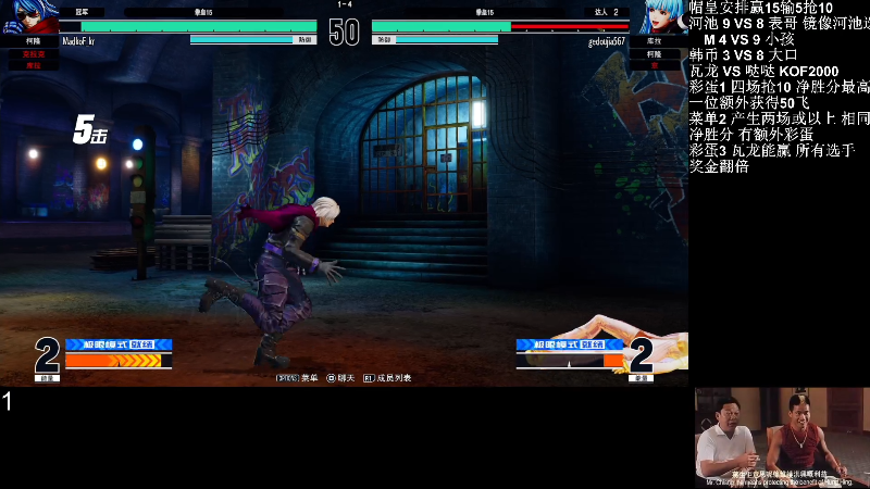 【格斗游戏】战神_河池VR的精彩时刻 20220723 00点场