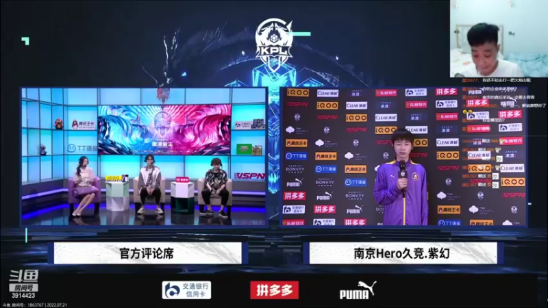 【2022-07-21 18点场】解说越越越越er：越越解说KPL: Hero vs DYG