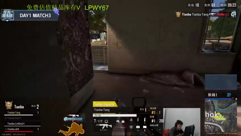 【2022-07-23 19点场】067QAQ：没招了不播咋整啊！