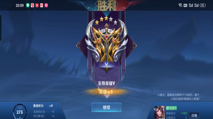 《大乔辅助》躺赢的最佳姿势就是，随便丢技能~