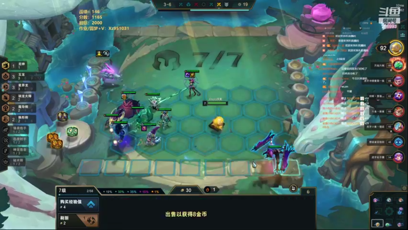 【2022-07-23 14点场】卑微小泽丶：小泽：必上分今天