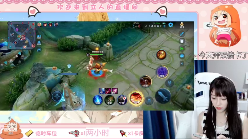 【2022-07-23 17点场】解说孙立人：解说立人的直播间