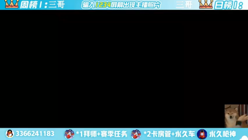 【2022-07-22 17点场】一哲丶：新赛季一起上分 一起玩