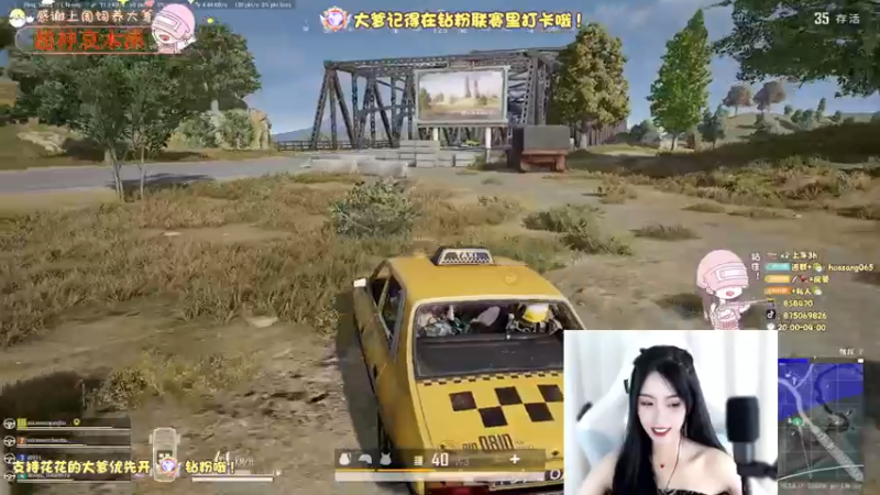 【2022-07-23 00点场】花桑丶065：【花桑】12345上山打老虎