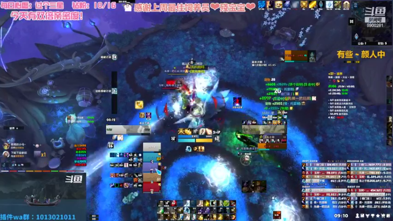 【2022-07-23 09点场】巫笑笑：双倍亲密度！无头牧师污巫巫