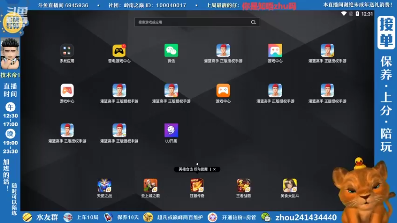 【2022-07-19 12点场】技术帝1：不想玩双塔啦，能不能搞点别的呀