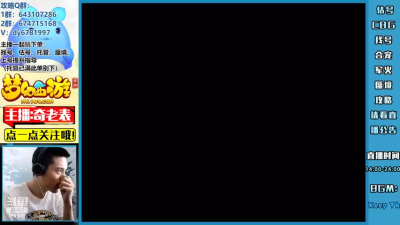 【2022-07-23 14点场】烟鬼奇老表：【问鼎天下】涿月蜃境，小研究一下