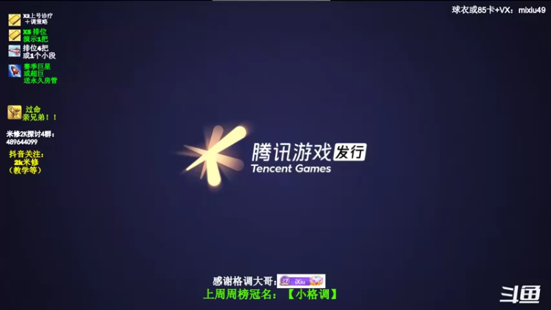【2022-07-23 12点场】BN丶米修：阿修学长归来~