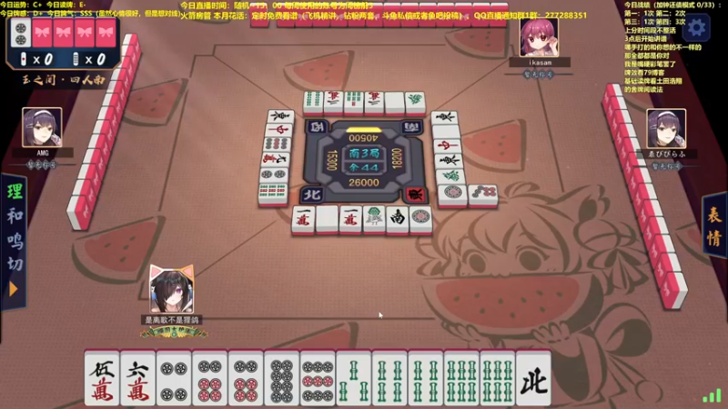 【2022-07-23 14点场】平平无奇安澜君：安澜雀魂：有来有回打雀