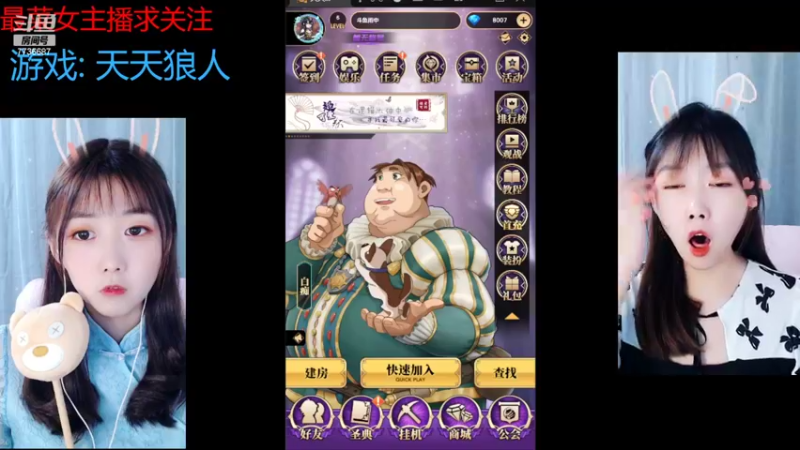 【2022-07-22 19点场】停留在雨中Cium：#天天狼人#来了