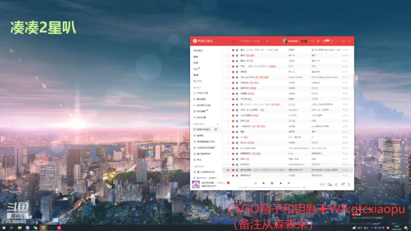 【2022-07-23 19点场】地表最强狸仔仔哟：你们就是我的光~