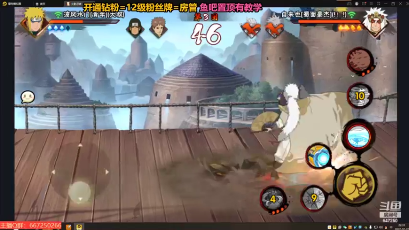 【2022-07-22 22点场】小马锅马杰：马锅：失去比拥有踏实多了。