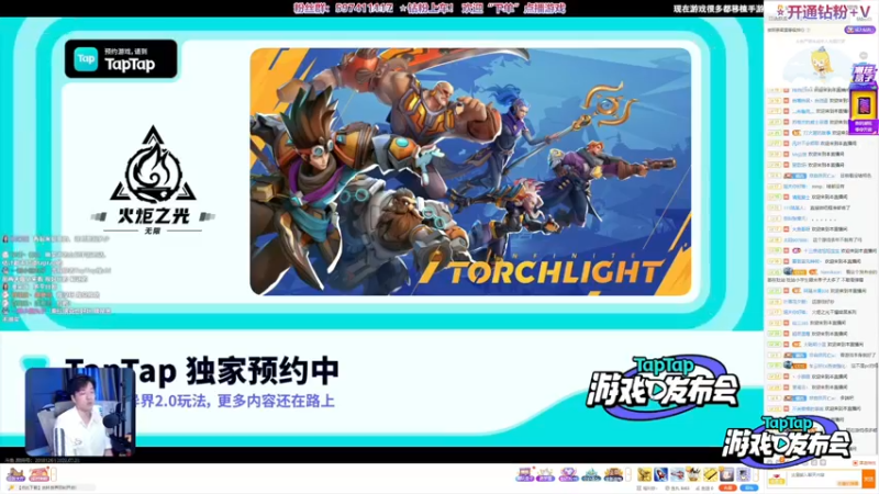 【2022-07-23 19点场】百里浪丶：⭐游戏：狂热运输2