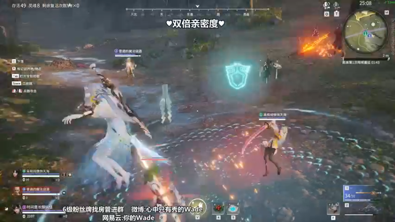 【2022-07-23 01点场】WadeOvO丶：瓦德YYDS!