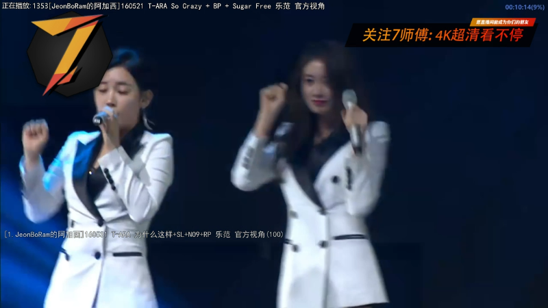 【二次元】7师傅的精彩时刻 20220723 09点场