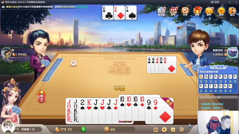 【2022-07-23 20点场】韩跑跑ovo：高端巅峰赛1963上2100