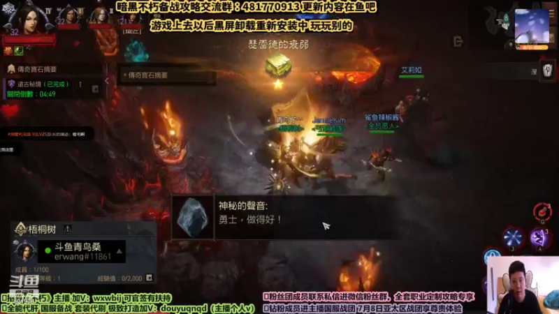 【2022-07-20 12点场】来时去时皆青鸟：【基德】7.20更新解读分析在线百问百答