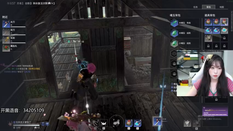 【2022-07-20 23点场】田喽喽：【有车位】野排女修罗来人躺