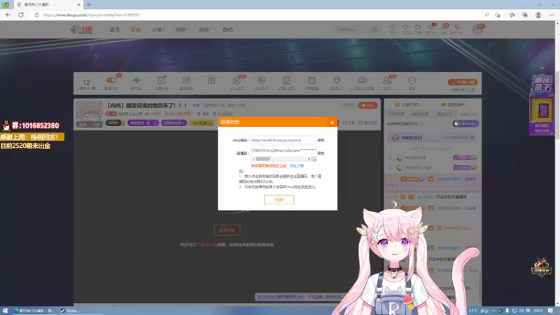 【2022-07-22 20点场】肉肉怎么这么菜：【肉肉】腰酸背痛的我回来了！！！