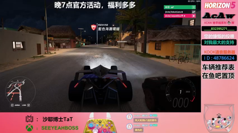 【2022-07-22 17点场】沙耶博士TaT：22号晚7点地平线官方活动