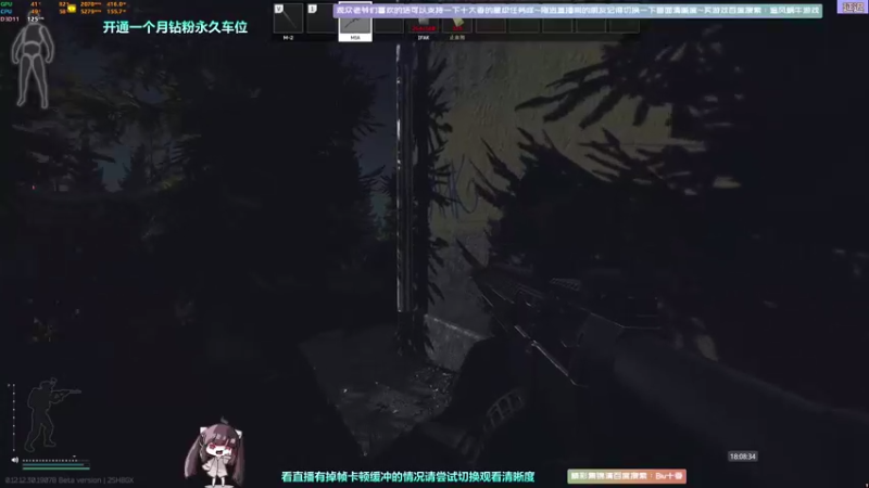 【2022-07-22 18点场】Biu十香：✨斗鱼第一画质✨钻粉永久车位✨逃离塔科夫