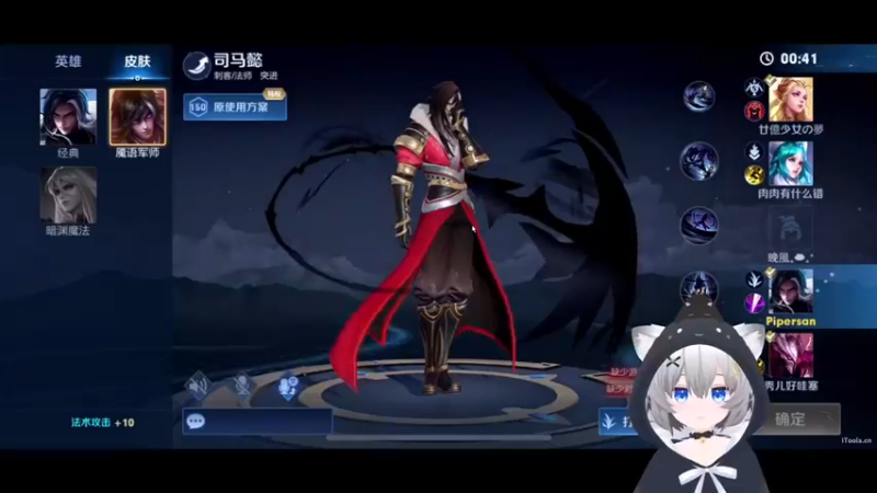 【2022-07-22 20点场】Piper派酱：马上王者了！考试！很忙！