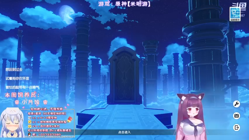 【2022-07-21 21点场】Corgi酱紫：听嗦你还没打满深渊？
