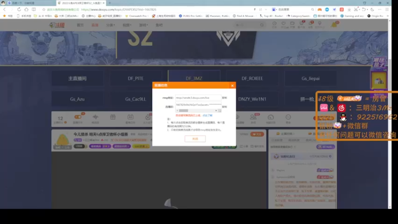 【2022-07-22 17点场】一口三明治3Mz：6点捍卫者杯赛