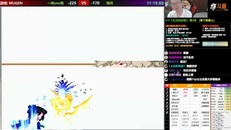 【2022-07-22 22点场】那日的风：【MUGEN】晚上好呀