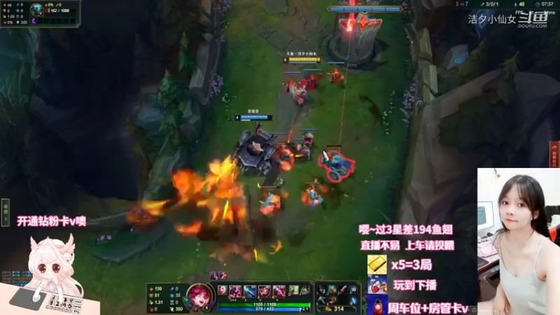 【英雄联盟】洁夕小仙女的精彩时刻 20220723 06点场(2)