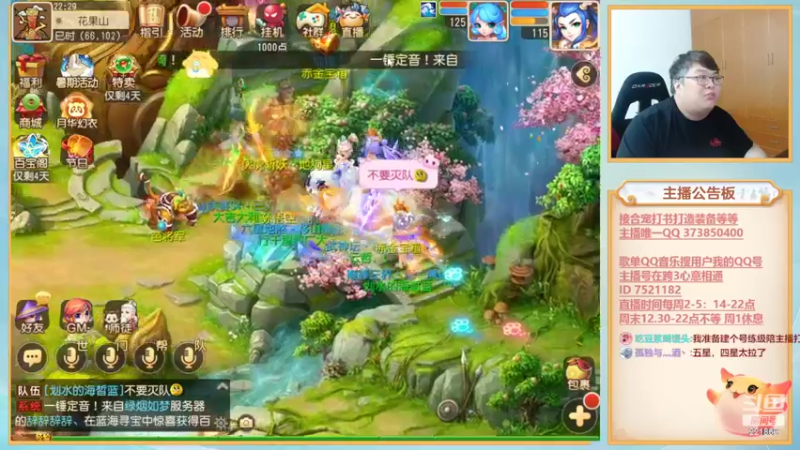 【2022-07-23 22点场】小儿郎丶丶：梦幻西游手游.221869~