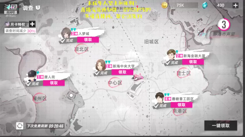 【2022-07-21 19点场】我就是青衣君吖：猫之城专业攻略鬼才