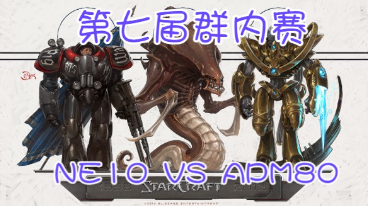 NE10 VS APM 80