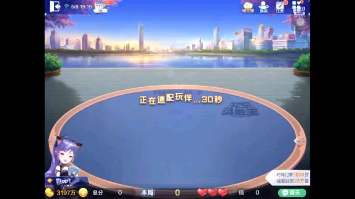 0508特辑，下家连叫带超似乎挺凶的，地主开局单8我2上手拿牌权就空扔十J飞机，地主四张4队友纯9帮忙地主犹豫半天炸五K之后打俩Q队友要不动，最后五张3冲刺成功
